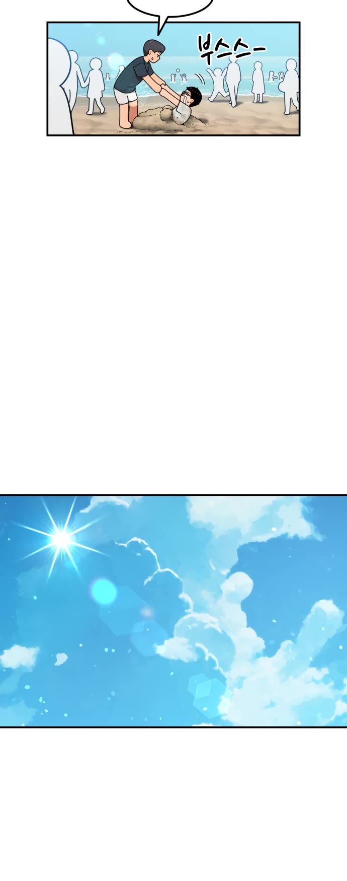 Top 1 Fighting Tutoring chapter 60 page 47