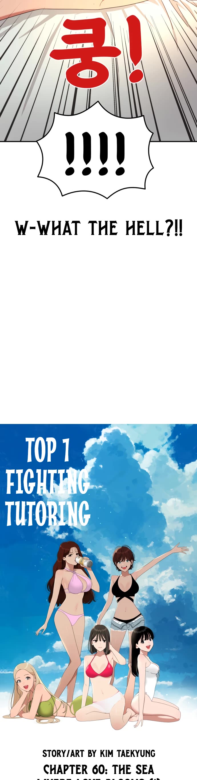 Top 1 Fighting Tutoring chapter 60 page 64