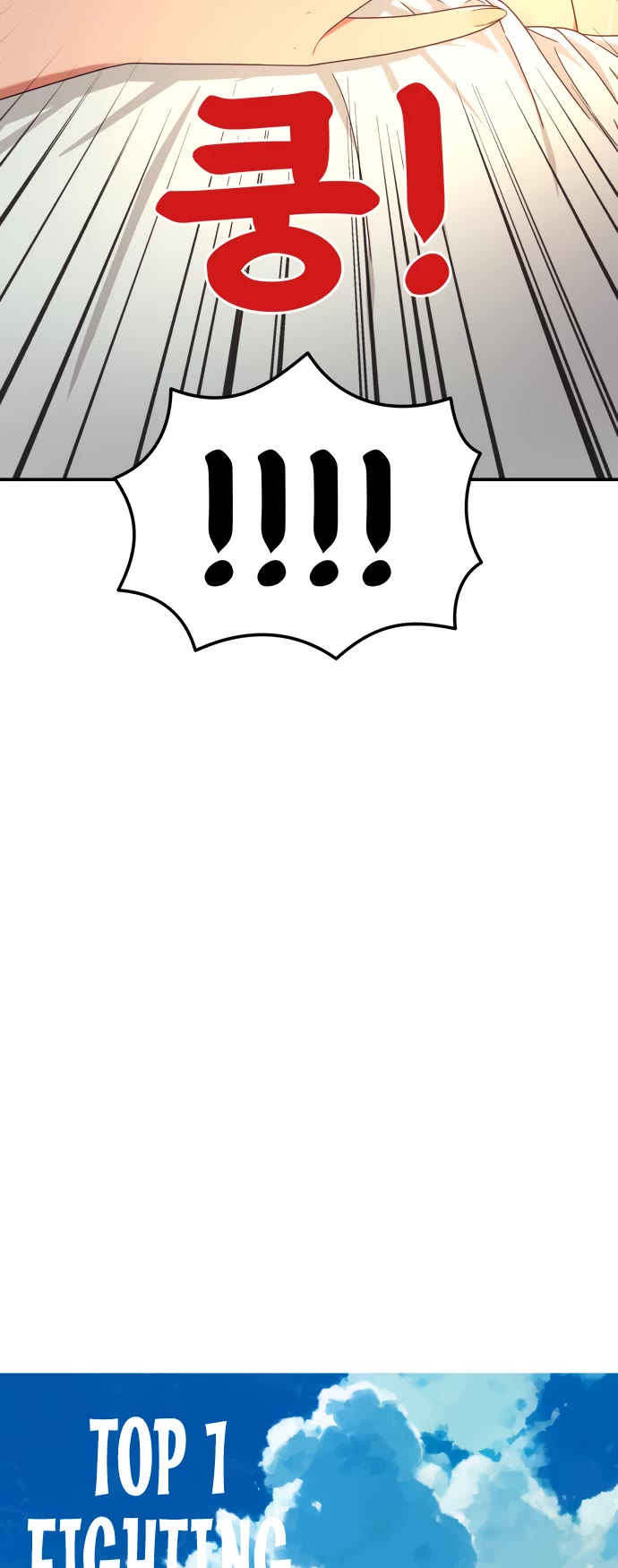 Top 1 Fighting Tutoring chapter 61 page 3