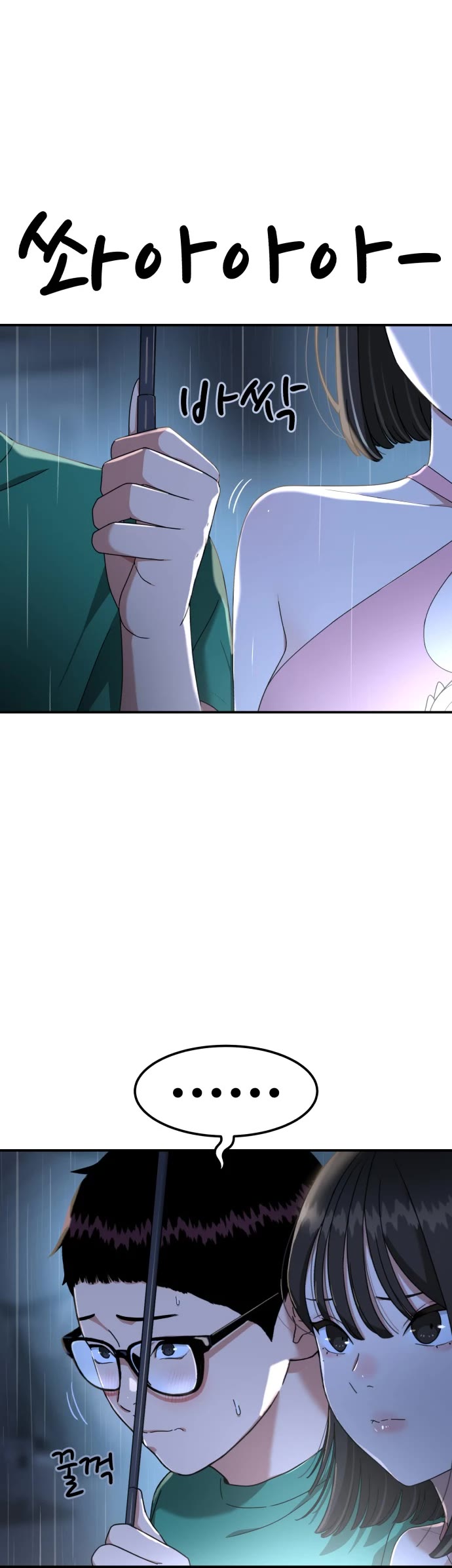 Top 1 Fighting Tutoring chapter 64 page 3