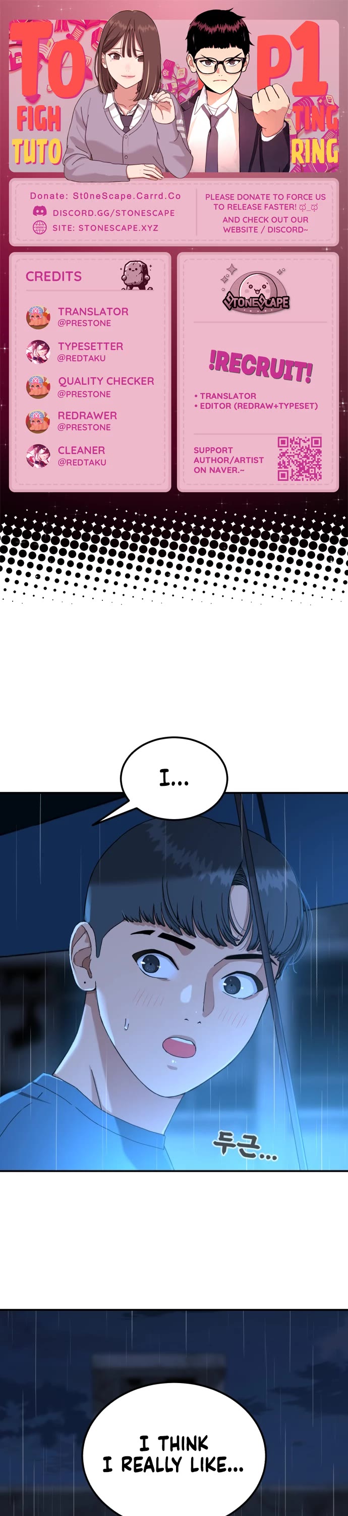 Top 1 Fighting Tutoring chapter 65 page 1