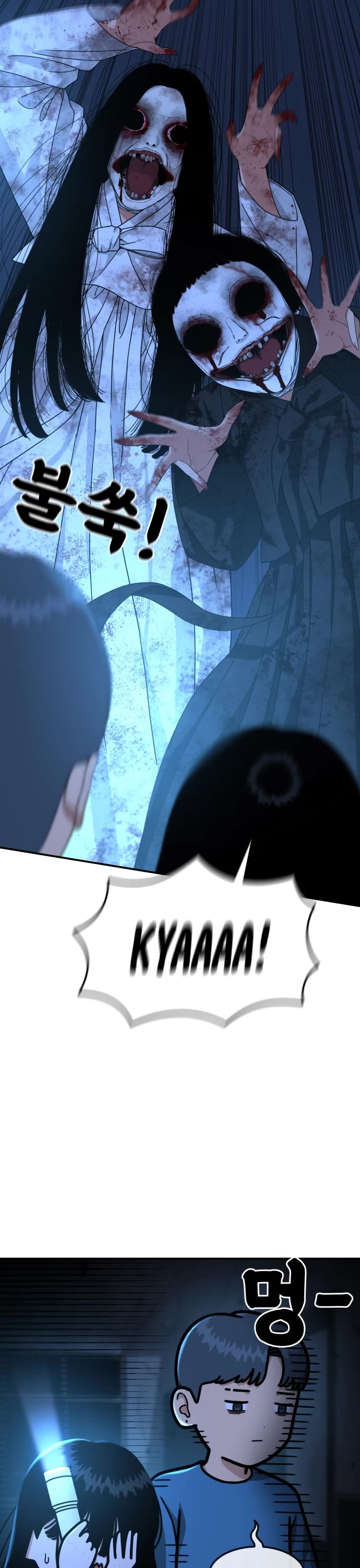 Top 1 Fighting Tutoring chapter 65 page 16