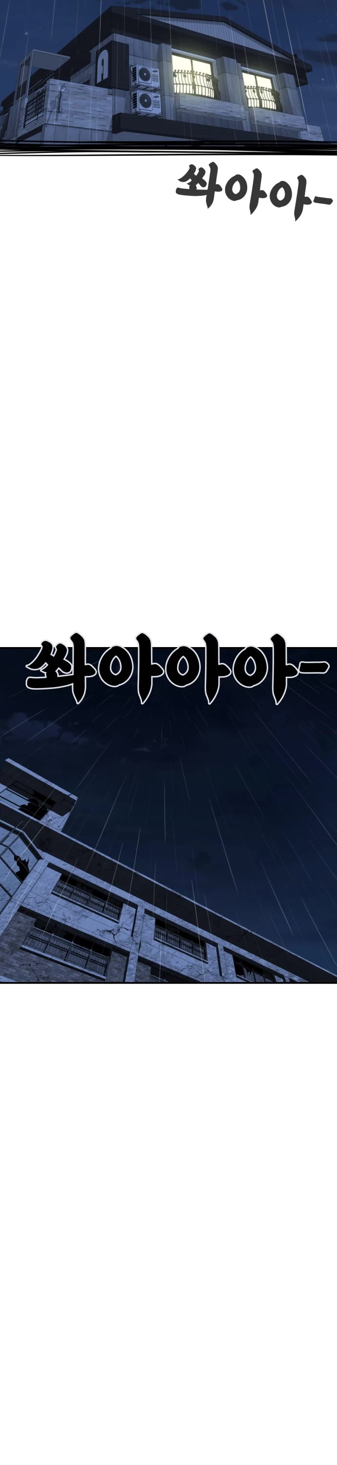 Top 1 Fighting Tutoring chapter 65 page 27