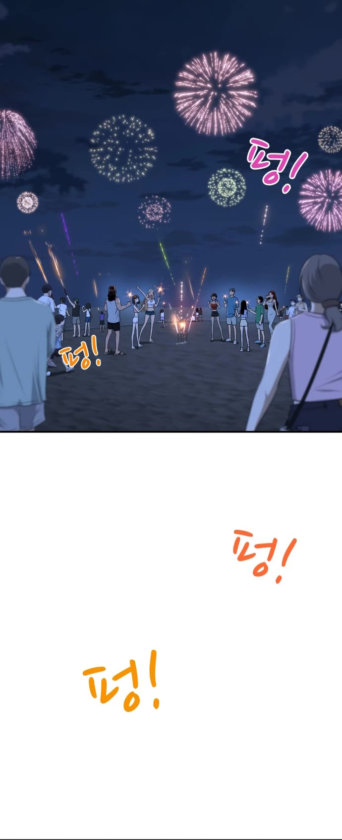 Top 1 Fighting Tutoring chapter 65 page 33