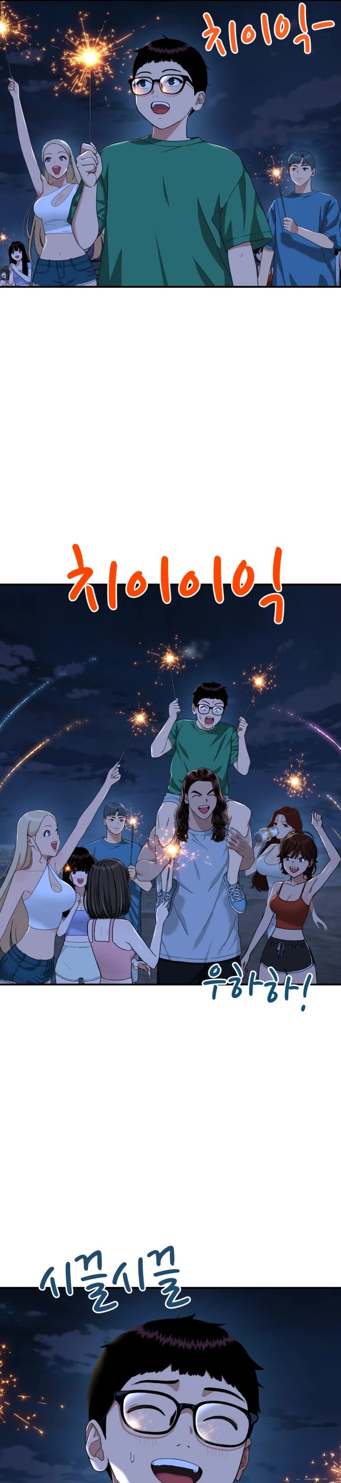 Top 1 Fighting Tutoring chapter 65 page 34