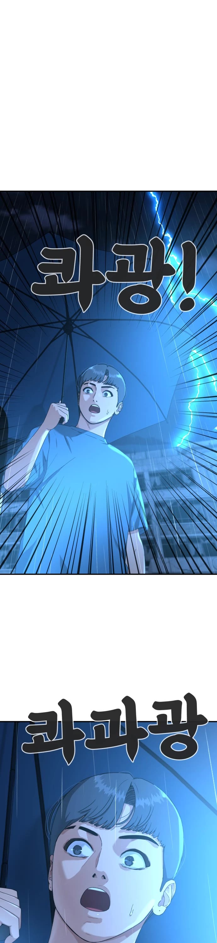 Top 1 Fighting Tutoring chapter 65 page 5