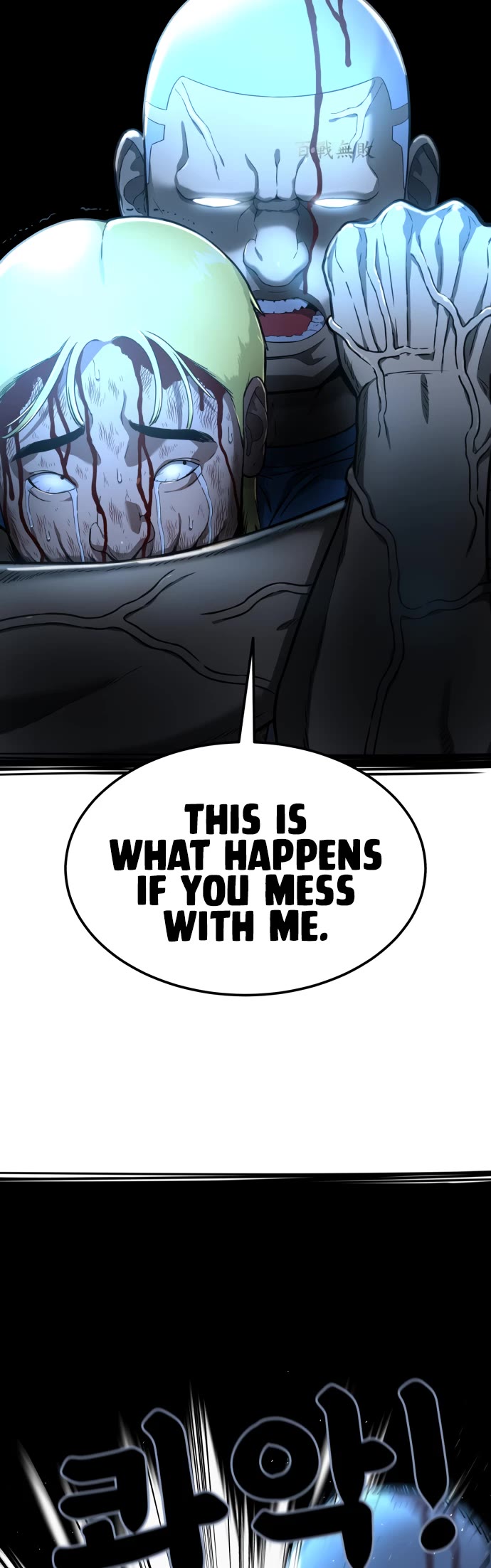 Top 1 Fighting Tutoring chapter 66 page 25