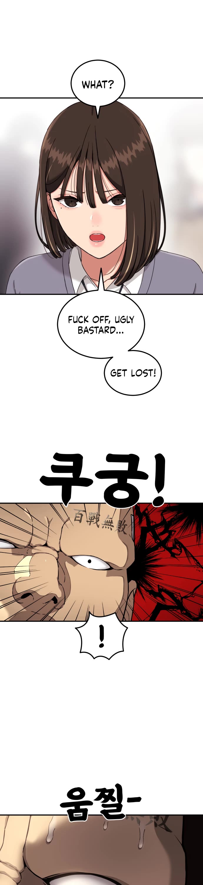 Top 1 Fighting Tutoring chapter 67 page 43