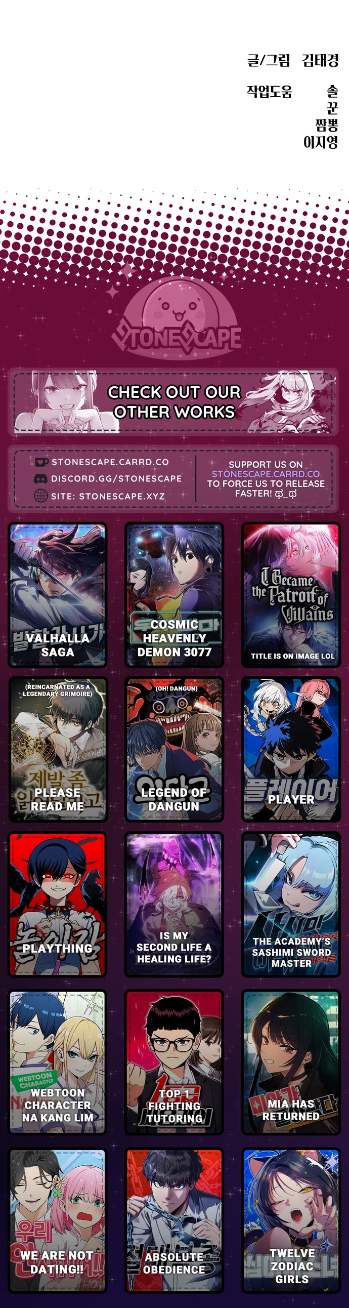 Top 1 Fighting Tutoring chapter 67 page 57