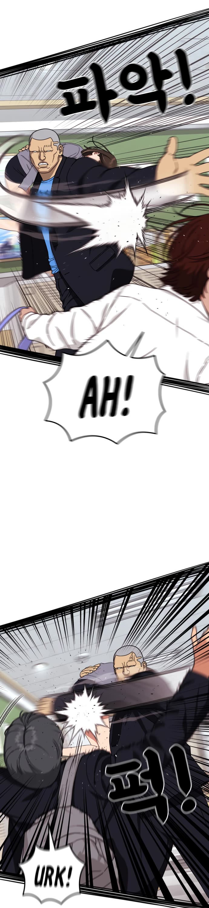 Top 1 Fighting Tutoring chapter 68 page 13