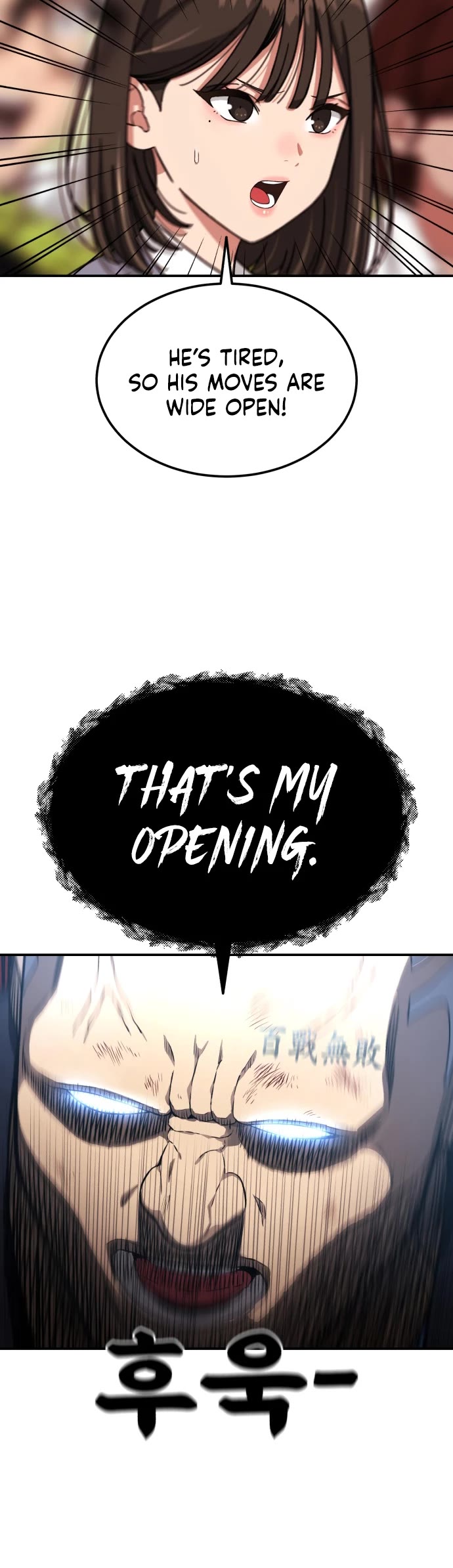 Top 1 Fighting Tutoring chapter 69 page 42