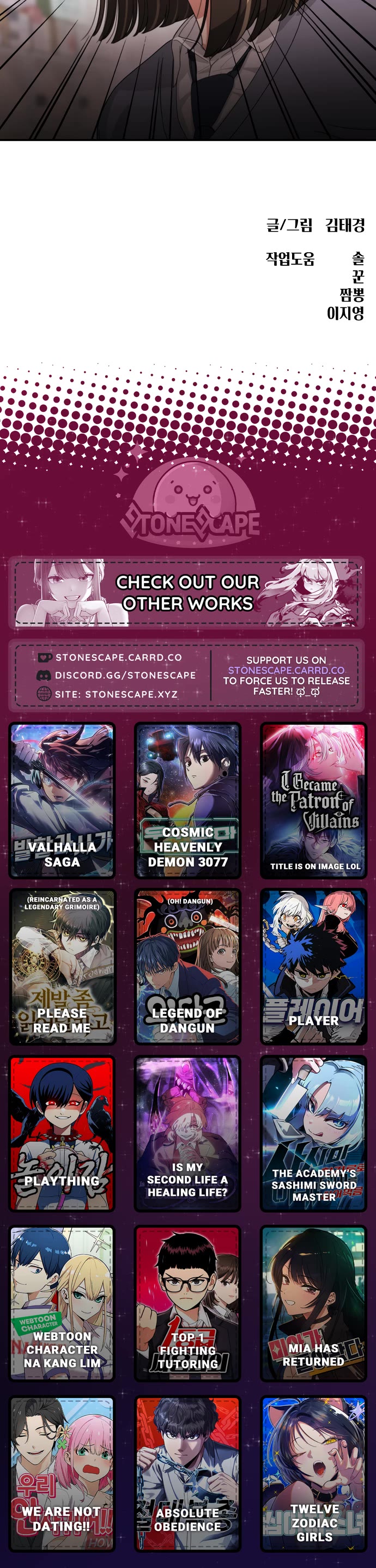 Top 1 Fighting Tutoring chapter 70 page 55