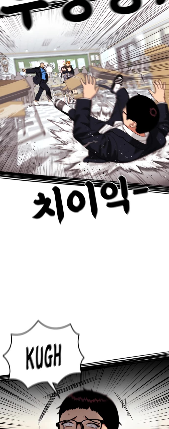 Top 1 Fighting Tutoring chapter 71 page 10