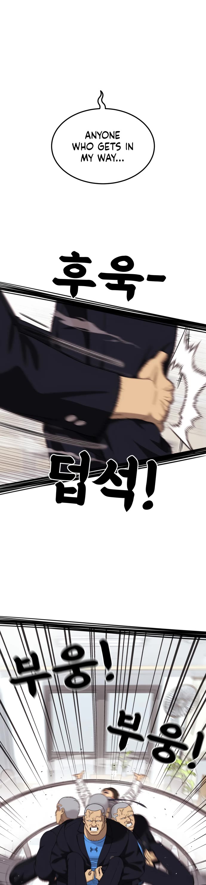 Top 1 Fighting Tutoring chapter 71 page 13