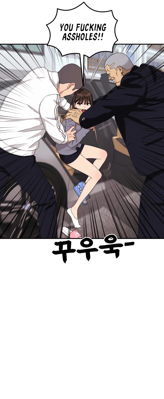 Top 1 Fighting Tutoring chapter 71 page 33