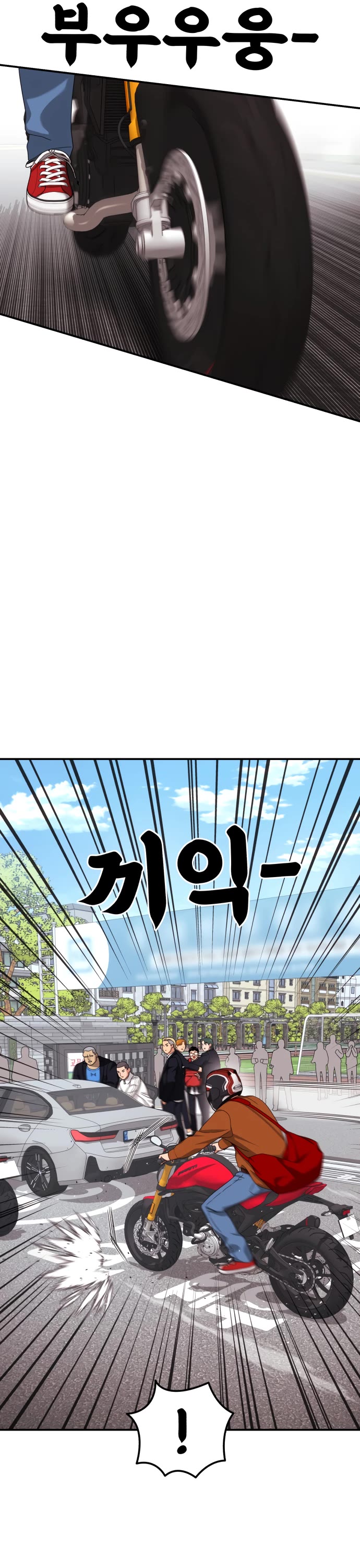 Top 1 Fighting Tutoring chapter 71 page 34