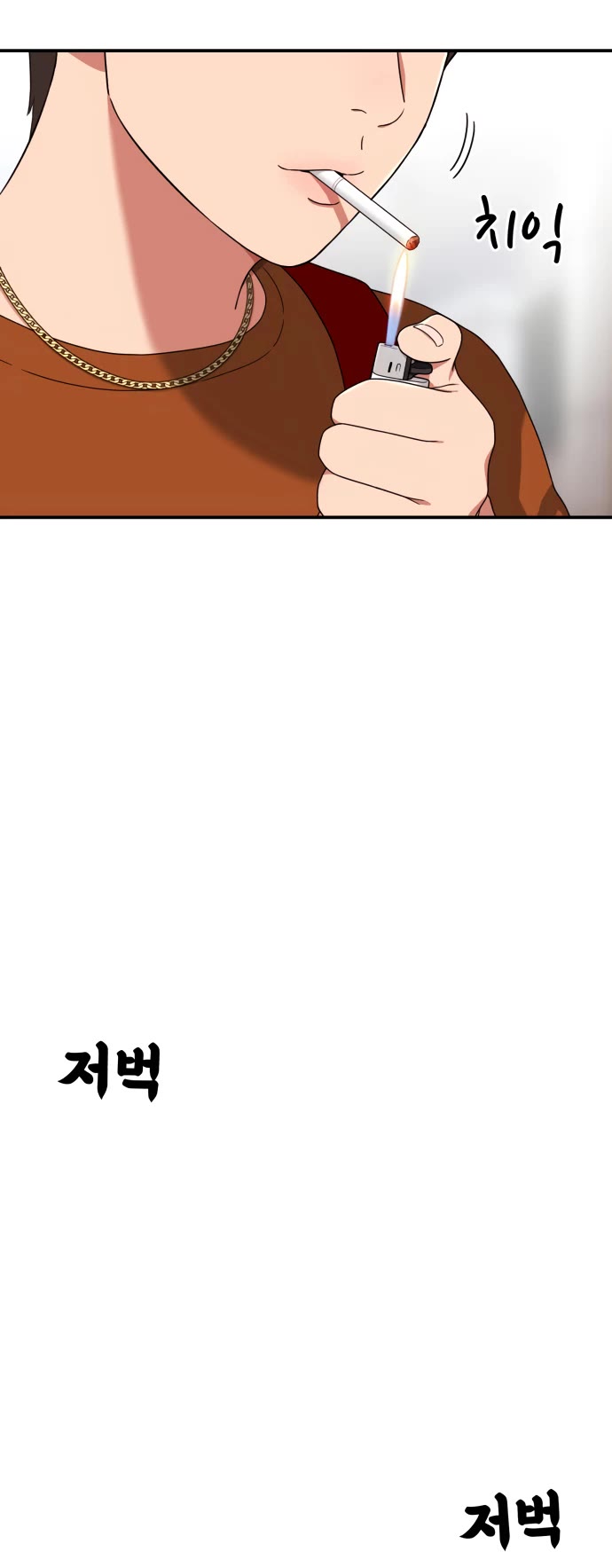 Top 1 Fighting Tutoring chapter 71 page 37