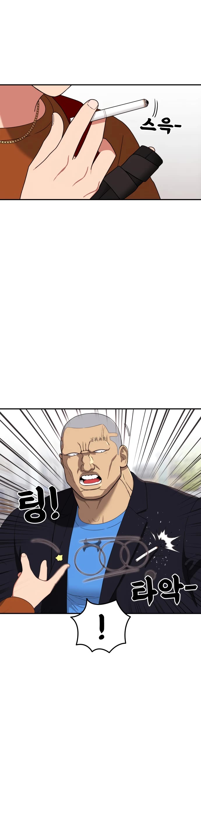 Top 1 Fighting Tutoring chapter 71 page 43