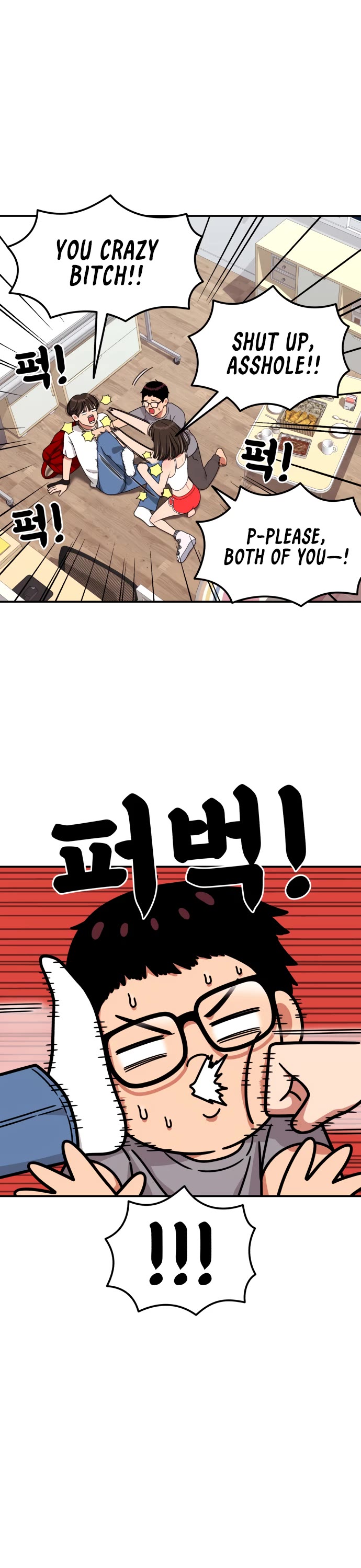 Top 1 Fighting Tutoring chapter 72 page 36