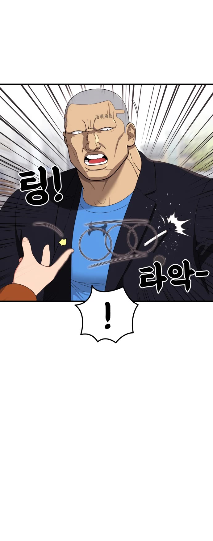 Top 1 Fighting Tutoring chapter 72 page 4