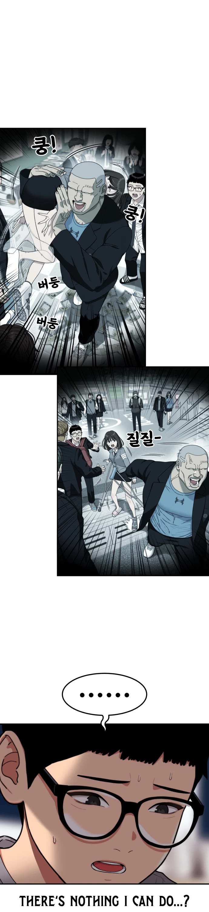 Top 1 Fighting Tutoring chapter 72 page 47