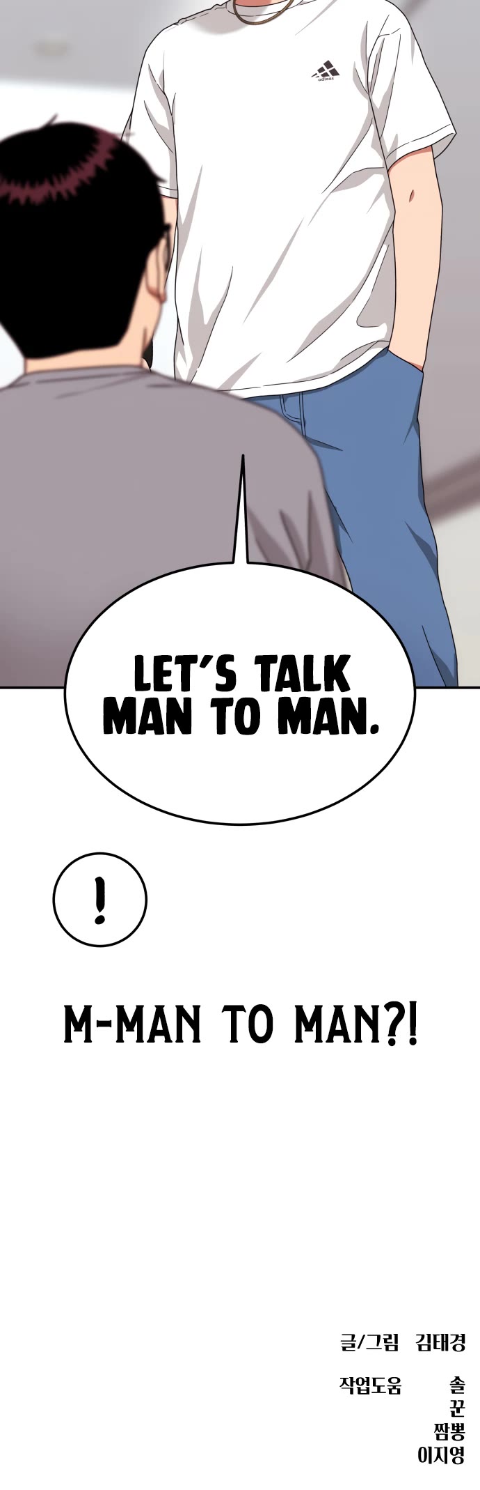 Top 1 Fighting Tutoring chapter 72 page 50