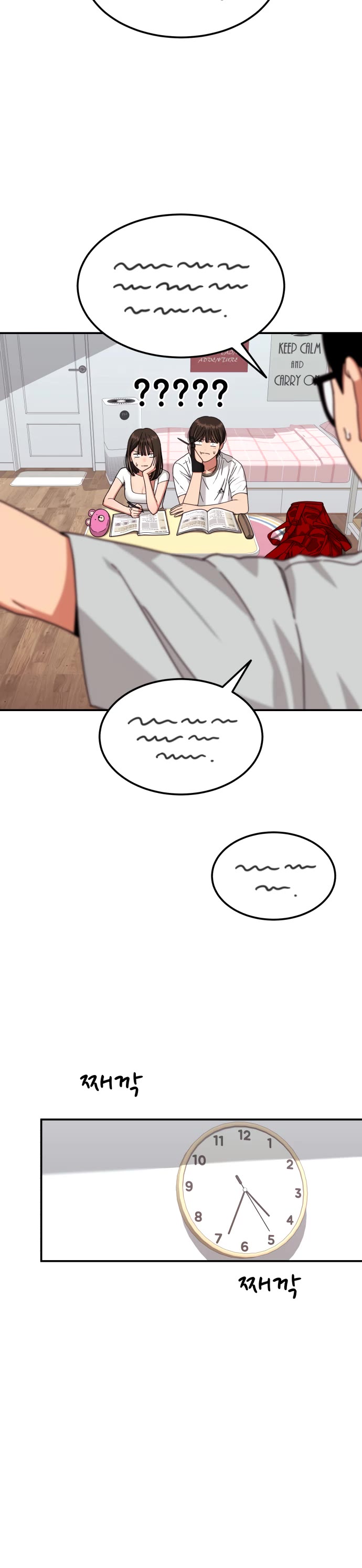 Top 1 Fighting Tutoring chapter 73 page 27