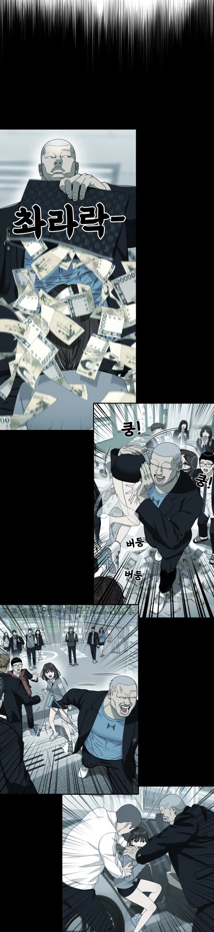 Top 1 Fighting Tutoring chapter 73 page 37