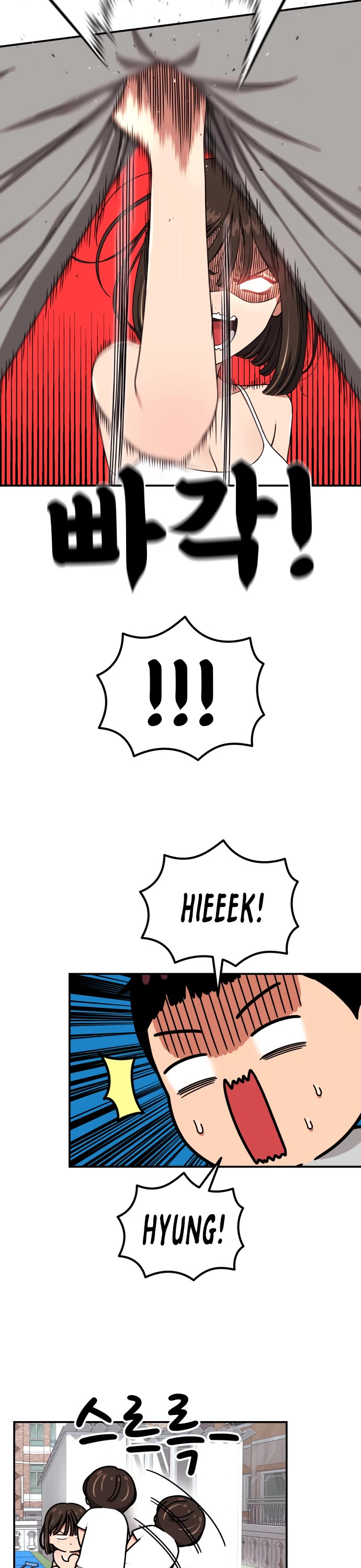 Top 1 Fighting Tutoring chapter 74 page 14