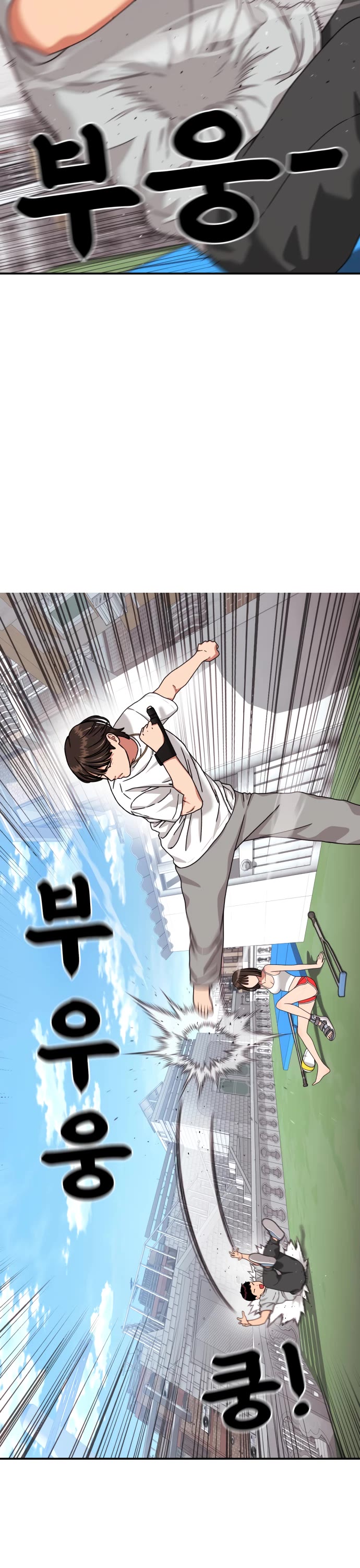 Top 1 Fighting Tutoring chapter 74 page 20