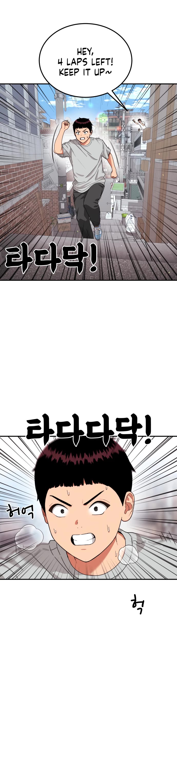 Top 1 Fighting Tutoring chapter 74 page 37