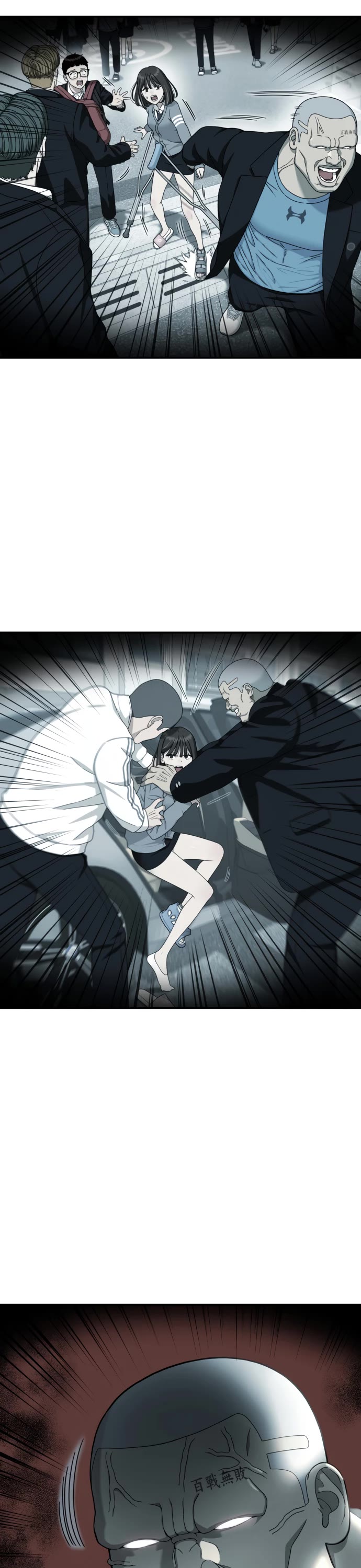 Top 1 Fighting Tutoring chapter 74 page 38