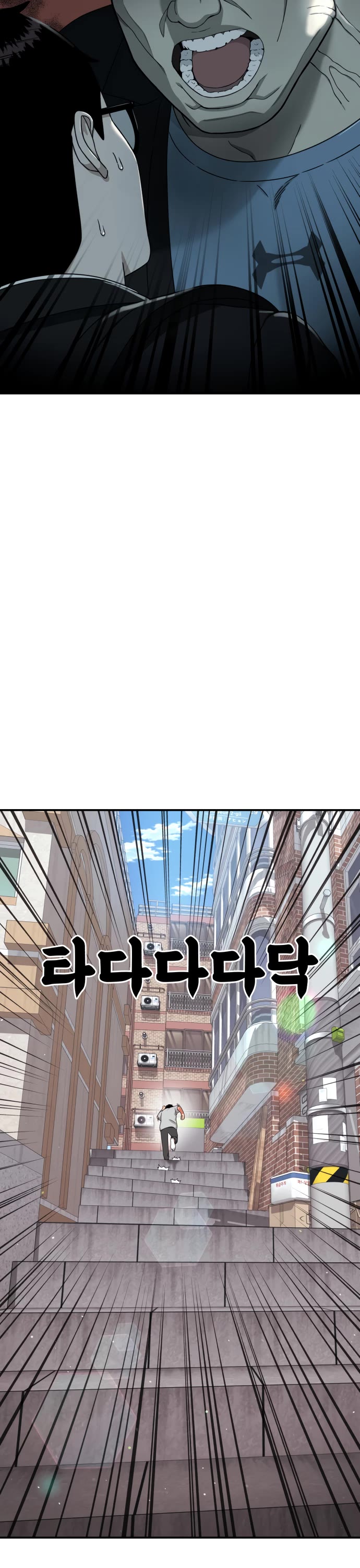 Top 1 Fighting Tutoring chapter 74 page 39