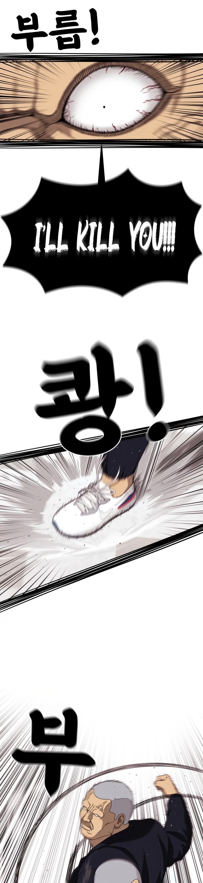 Top 1 Fighting Tutoring chapter 75 page 34