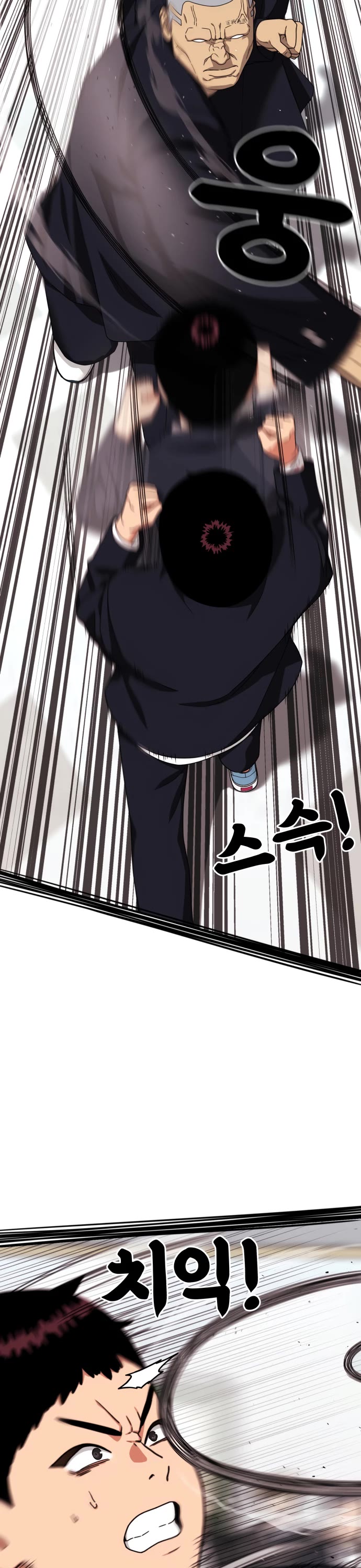 Top 1 Fighting Tutoring chapter 75 page 35