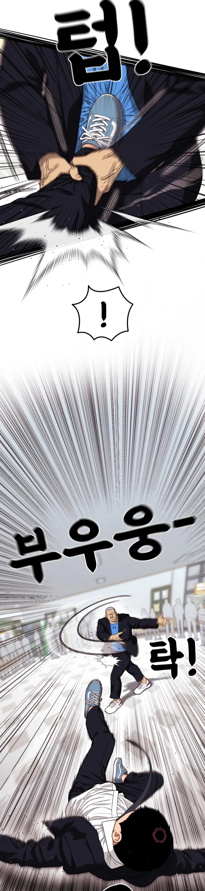 Top 1 Fighting Tutoring chapter 75 page 54