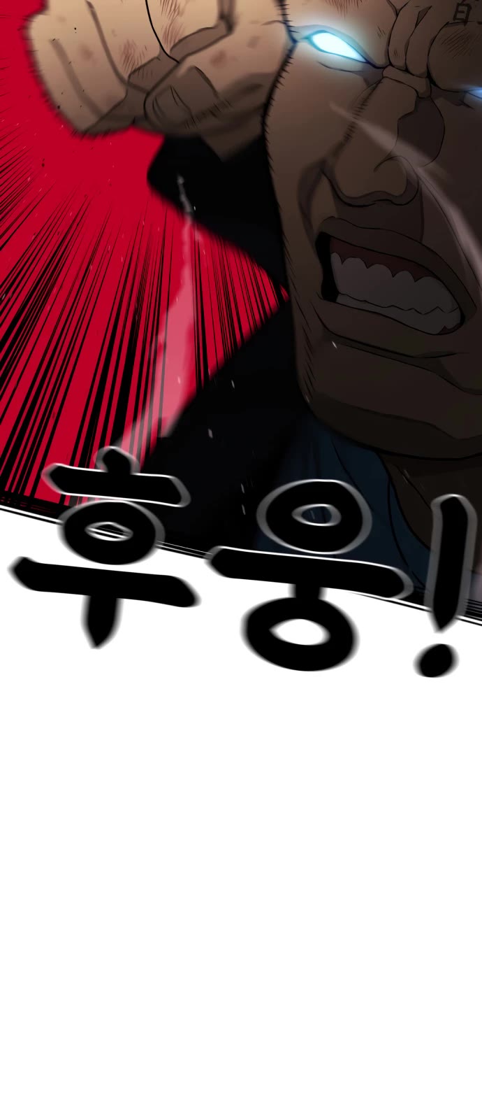 Top 1 Fighting Tutoring chapter 76 page 12