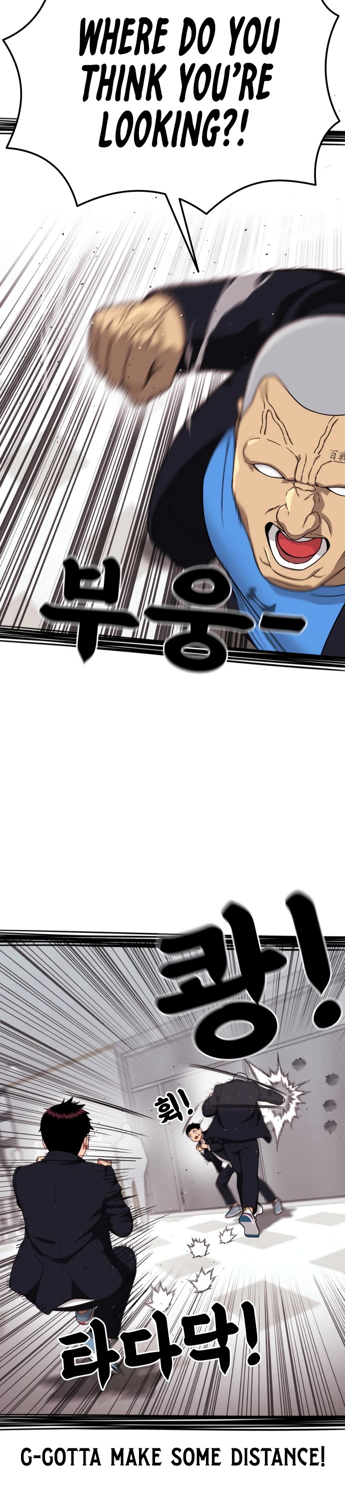 Top 1 Fighting Tutoring chapter 76 page 17