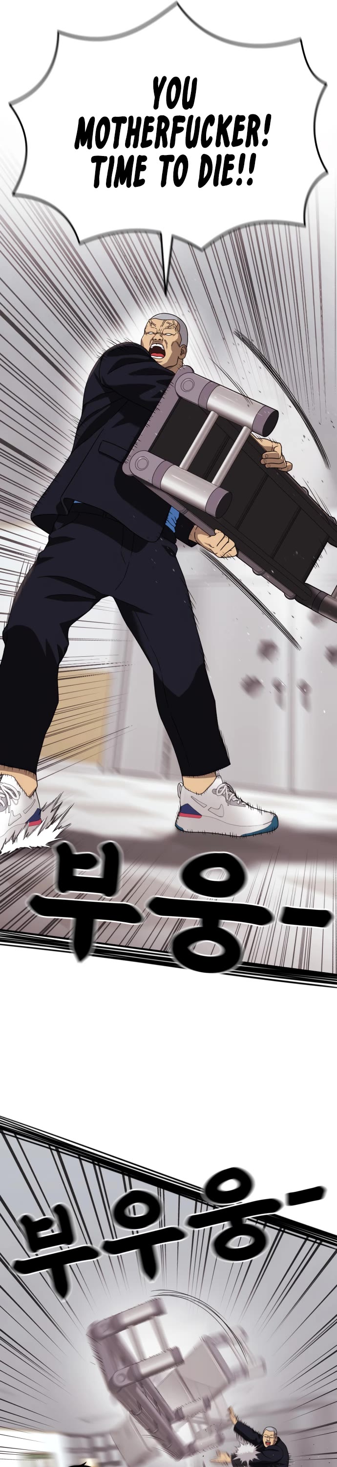 Top 1 Fighting Tutoring chapter 76 page 19