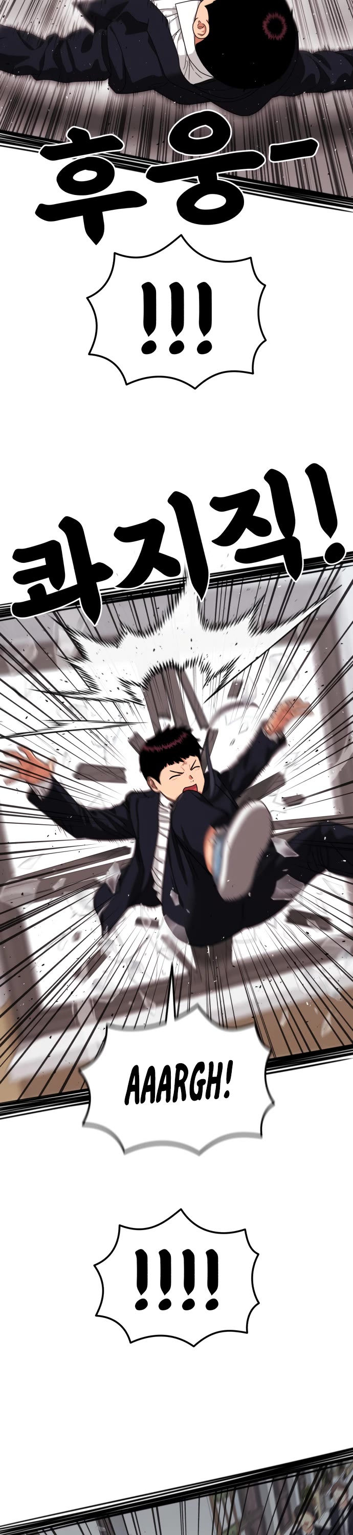 Top 1 Fighting Tutoring chapter 76 page 2