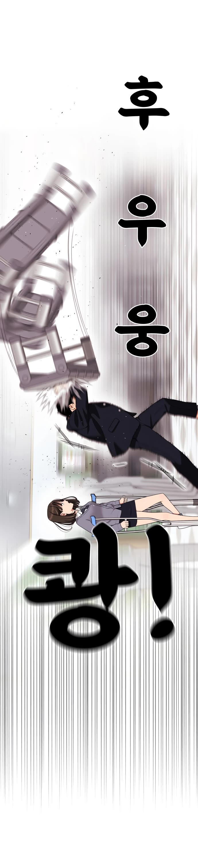 Top 1 Fighting Tutoring chapter 76 page 21