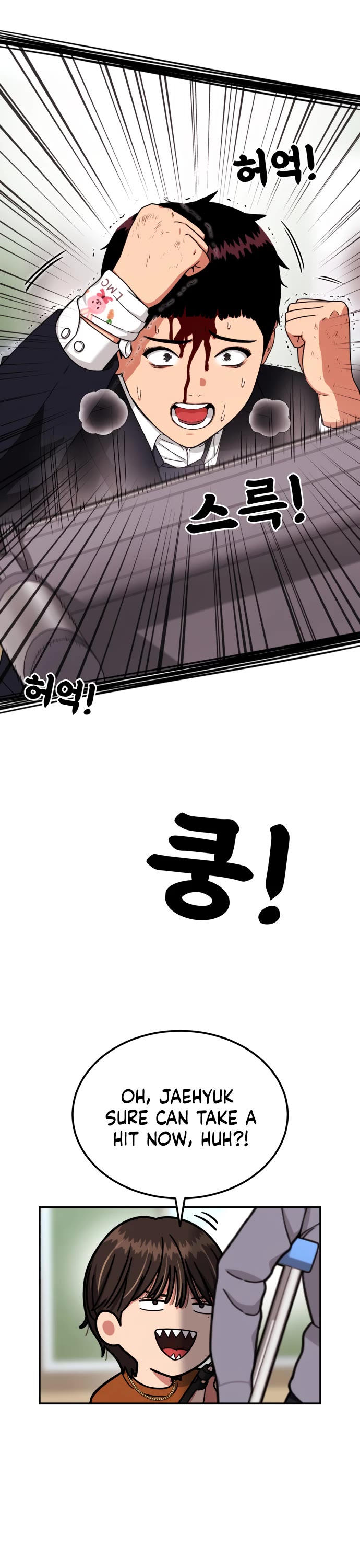 Top 1 Fighting Tutoring chapter 76 page 23