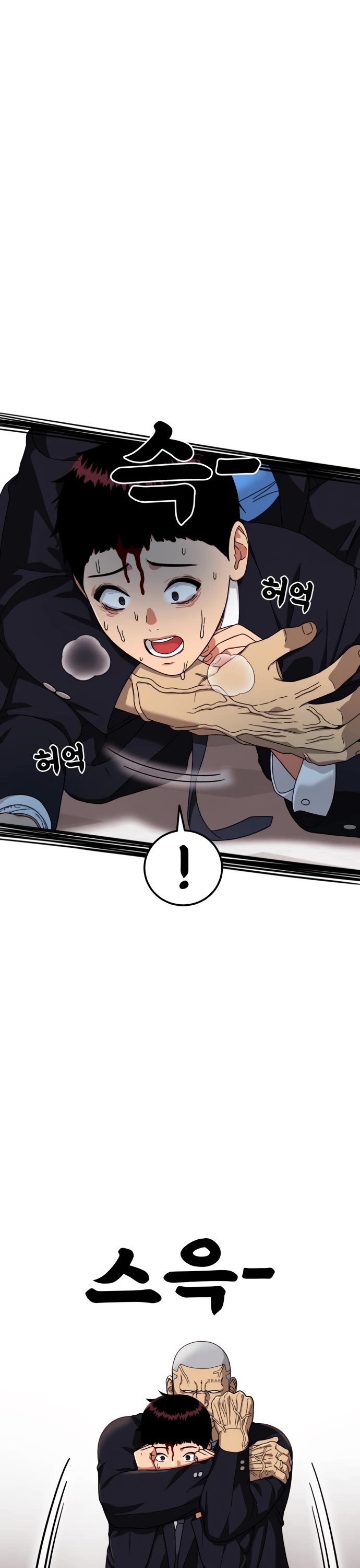 Top 1 Fighting Tutoring chapter 76 page 55