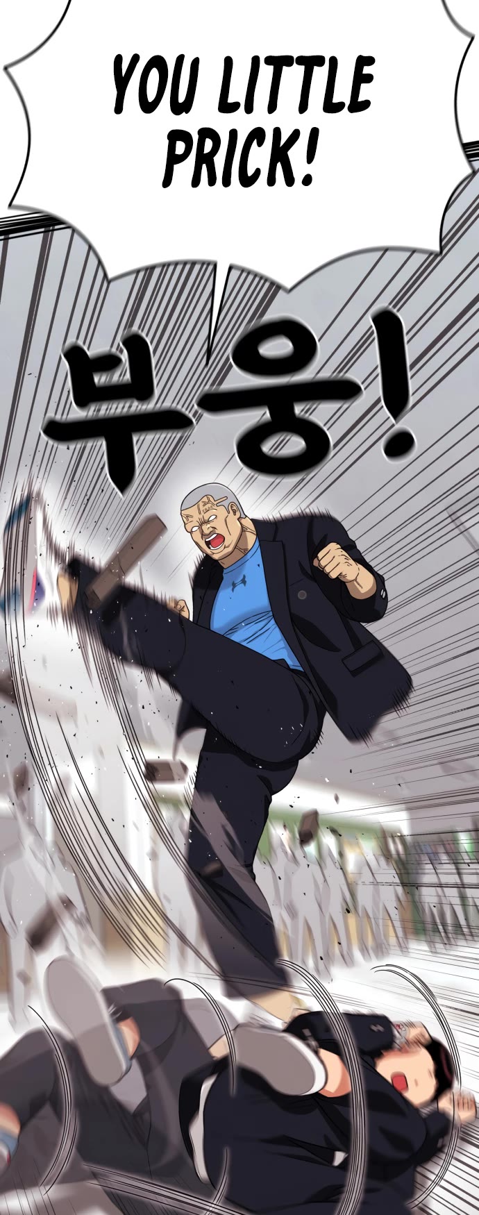 Top 1 Fighting Tutoring chapter 76 page 7