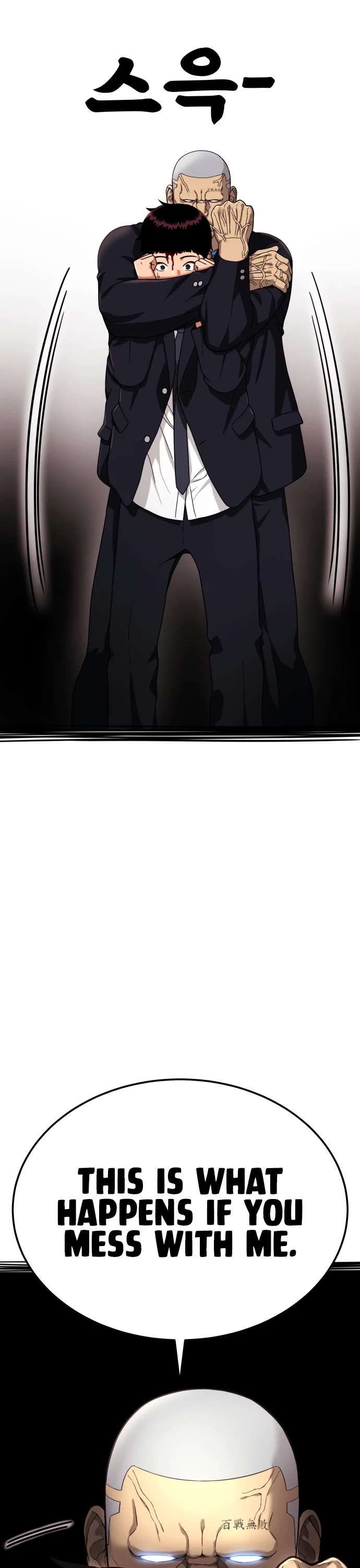 Top 1 Fighting Tutoring chapter 77 page 2