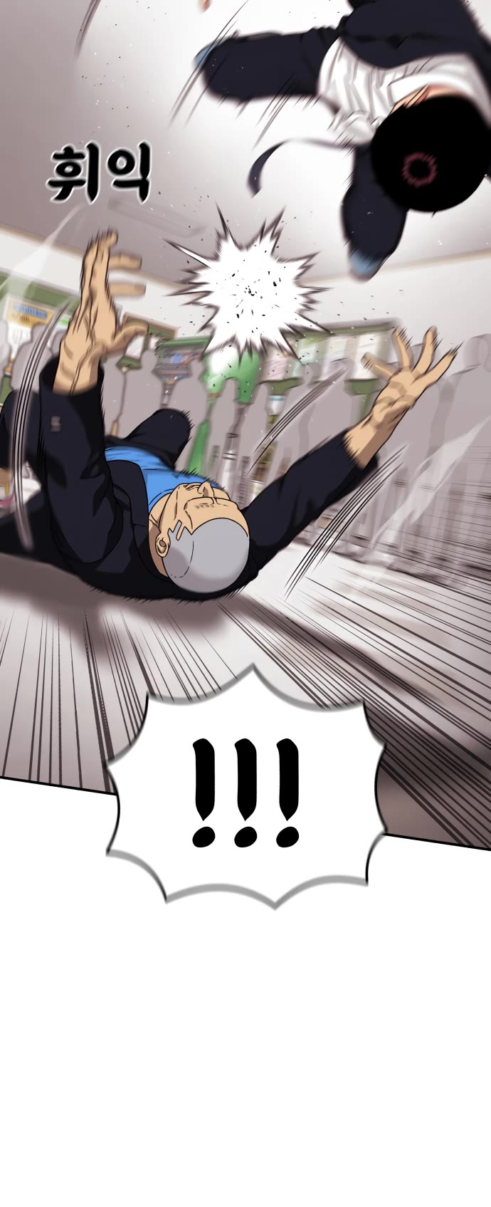 Top 1 Fighting Tutoring chapter 77 page 28