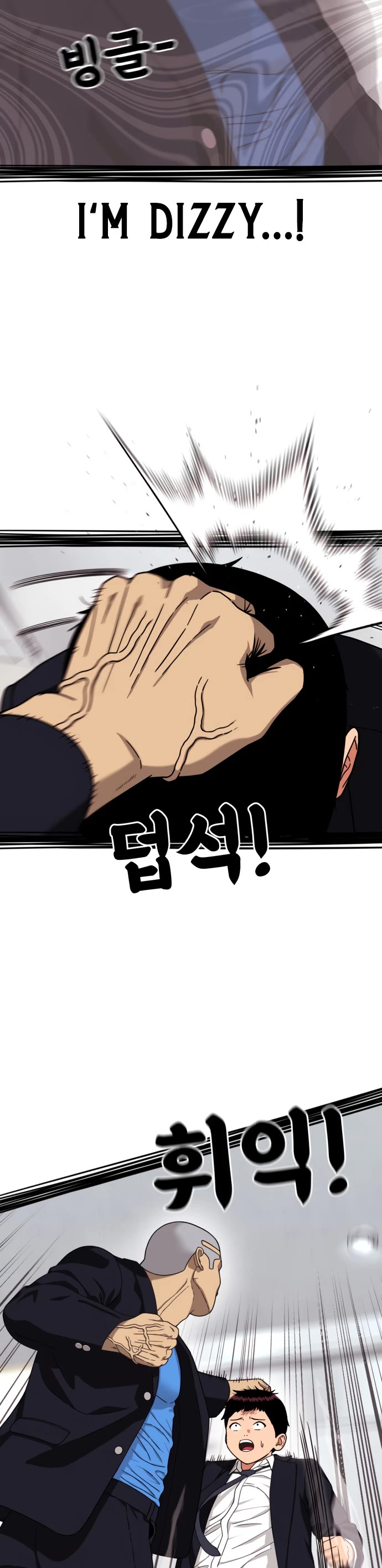 Top 1 Fighting Tutoring chapter 77 page 33