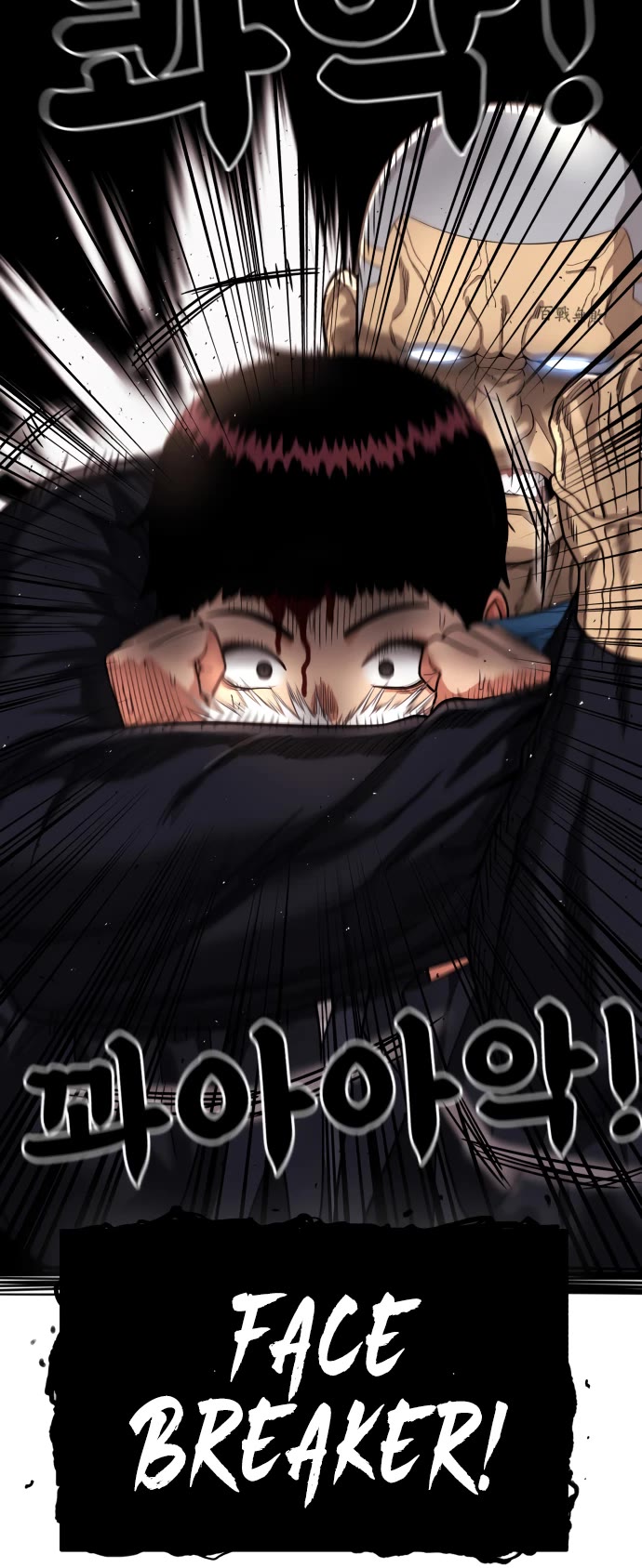 Top 1 Fighting Tutoring chapter 77 page 4