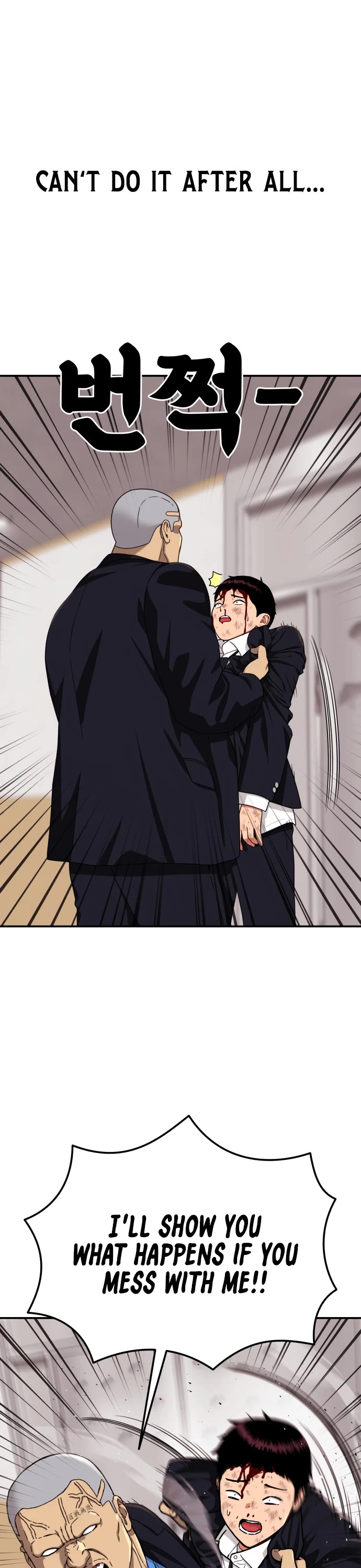 Top 1 Fighting Tutoring chapter 77 page 43