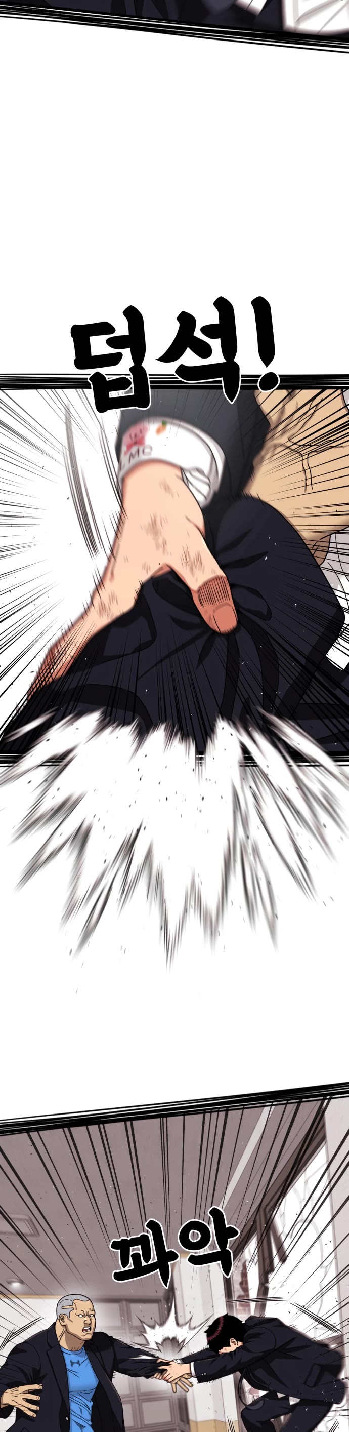 Top 1 Fighting Tutoring chapter 77 page 51